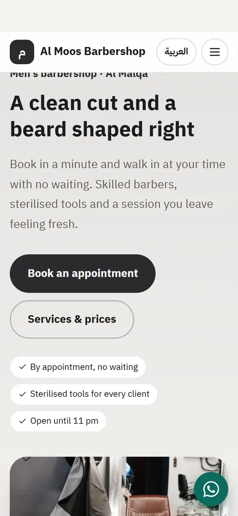 A Yawm demo: Barbershop