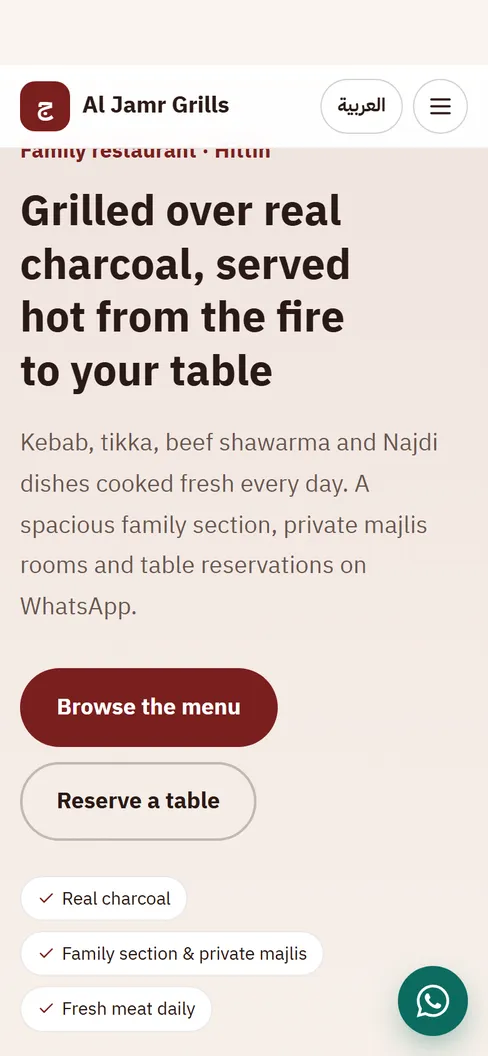 A Yawm demo: Restaurant